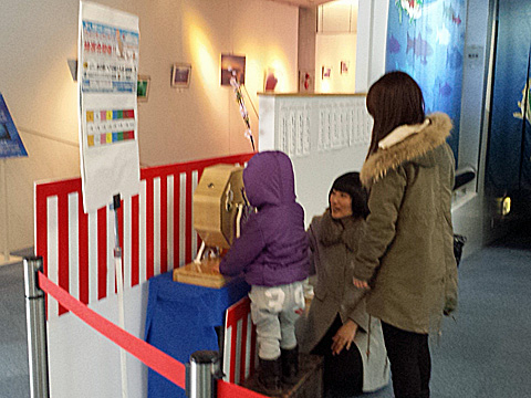2014-02-03 14.25.25.jpg