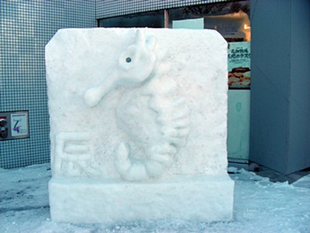 DSCN8280.JPG