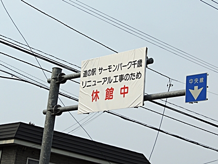 DSCN9450.JPG