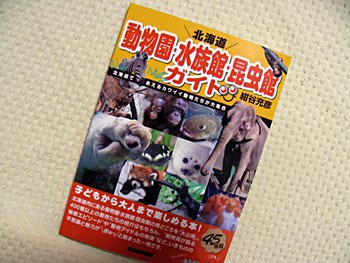 DSCN4807.JPG